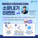 약   수 이미지