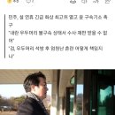 민주, 긴급 최고위…&#34;검찰총장, 즉각 윤 구속기소하라&#34; 이미지