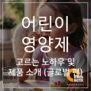 (주)카인즈바이오틱스 이미지