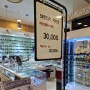 파르베안경원 이미지