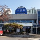 하단강변삼거리 이미지