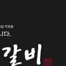 풍년갈비인덕원