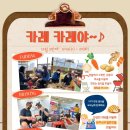 플레이랩(PLAY LAB)