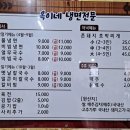 옥이네냉면 이미지