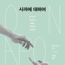 여기61