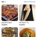 메타세콰이어길 | [세종근교데이트] 공주 곰골식당, 카페 바므, 공주 메타세콰이어길 후기!!