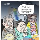 그늘막69 이미지