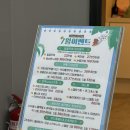 미앤지의원 이미지