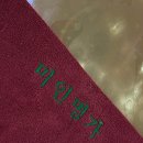 미인힐링 | 단골손님이 정말 많았던 의왕아로마 관리 미인명가에서 등관리 받고 옴