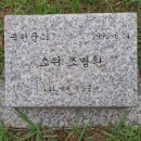 천년 전이나 지금이나...(답사 후기-임진강이 품은 이야기)
