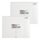 투플러스 이미지