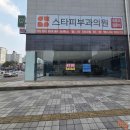 목원(일반음식점)