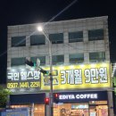 대화동 대화역 남,북단 | 가성비 좋은 대화역 필라테스 국민 필라테스 헬스장