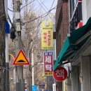 화목한우리집 - 서구 계룡로571번길 65 | 화목한우리집