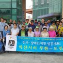 팔봉동 행정복지센터 이미지