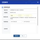 양양군 종합운동장 | [양양] 평화로운 양양 종합운동장 테니스장 하드코트 8면 후기 및 예약 방법