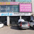 NR-1[경기대로]-하-880 | 오산수입차정비 겨울내내 오락가락한 경고등! 불안감에 정비다녀왔어요.