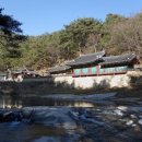 석천사랑채