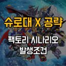 토드팩토리