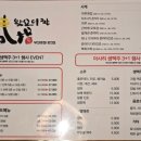 왓쇼이짱 이미지