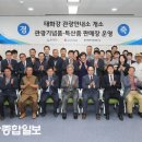 태화강관광안내소 이미지