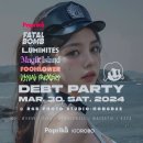 씨유 홍대입구역점 이미지