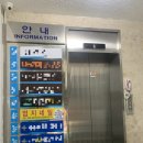 창공약국 이미지
