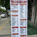 인천광역시 부평구 갈산1동행정복지센터 | 부평구청 레트로 감성넘치는 가성비 포차 막걸리 맛집 오막하세 부평갈산점