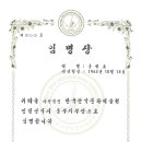 동부예술원