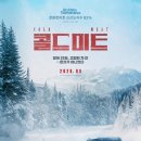 그린미트 이미지