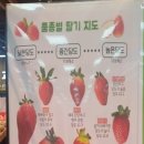 석문농업협동조합 하나로마트삼봉점 이미지