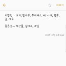 경희빛과소금한의원 이미지