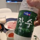 전라도홍어집 | 전라도 홍어 택배 후기