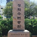 부산해양경찰서 청학출장소 이미지