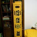 안전제일 이미지