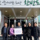 한반도면옹정리마을회