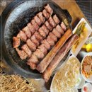 고짚 서면본점
