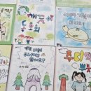 인천능허대초등학교 이미지