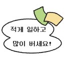 희망청과 이미지