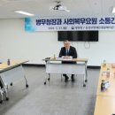 대전충남지방병무청 이미지