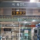 이수목장 이미지