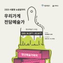 우리가게 이미지