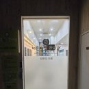 비상태권도장 | [치료후기]바른척척한의원(2025년 4월 18일)