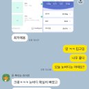 지은 | 창원 용호동PT - 다이어트 맛집 지은쌤 수업 과정&amp;후기 🤍