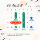 미포인트 의원 이미지