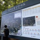 청계산 주차장 이미지