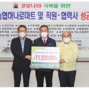 동광양하나로마트