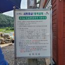 신선마을휴양지캠핑장 이미지