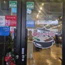 송북감자탕과쭈꾸미삼겹살 | 얼큰하게 맛있는 진주 감자탕 맛집 정담은 감자탕, 쭈꾸미부터 삼겹살까지 모두 만족했던 곳 후기