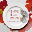 프롤로그페스티벌 이미지